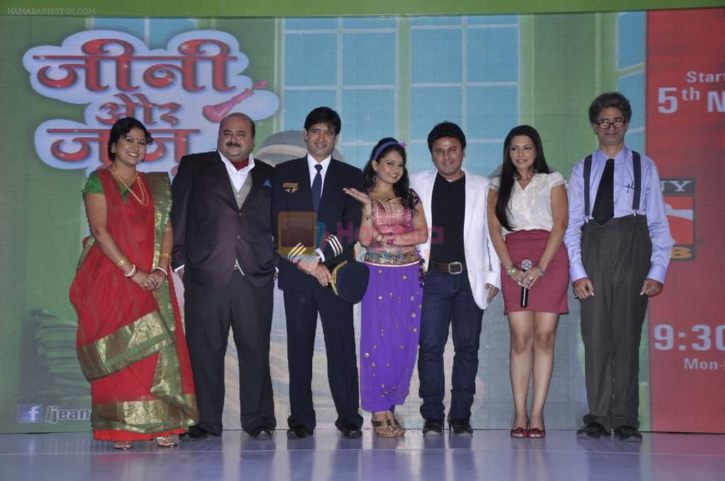 Jhumma Mitra, Giaa Manek, Ali Asgar, Kurush Deboo at the launch of SAB TV's Jeannie Aur Juju in J W Marriott on 29th Oct 2012