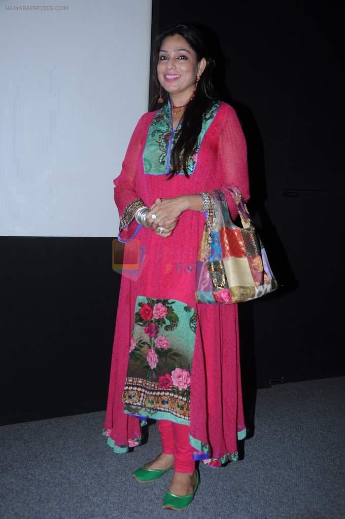 at the launch of Daler Mehndi's son Gurdeep Singh Mehndi in Bollywood  at Fun Cinemas on 7th Dec 2012
