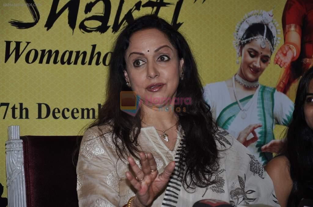 Hema Malini at Stree Shakti Press Meet in Juhu, Mumbai on 20th Dec 2012