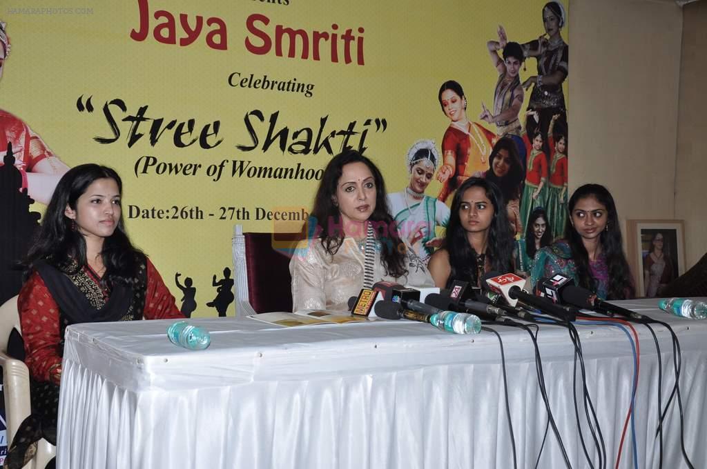Hema Malini at Stree Shakti Press Meet in Juhu, Mumbai on 20th Dec 2012
