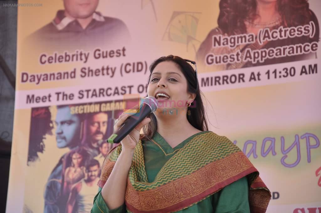 Nagma at kite flying competition hosted by MLA Aslam Sheikh in Malad, Mumbai on 14th Jan 2013