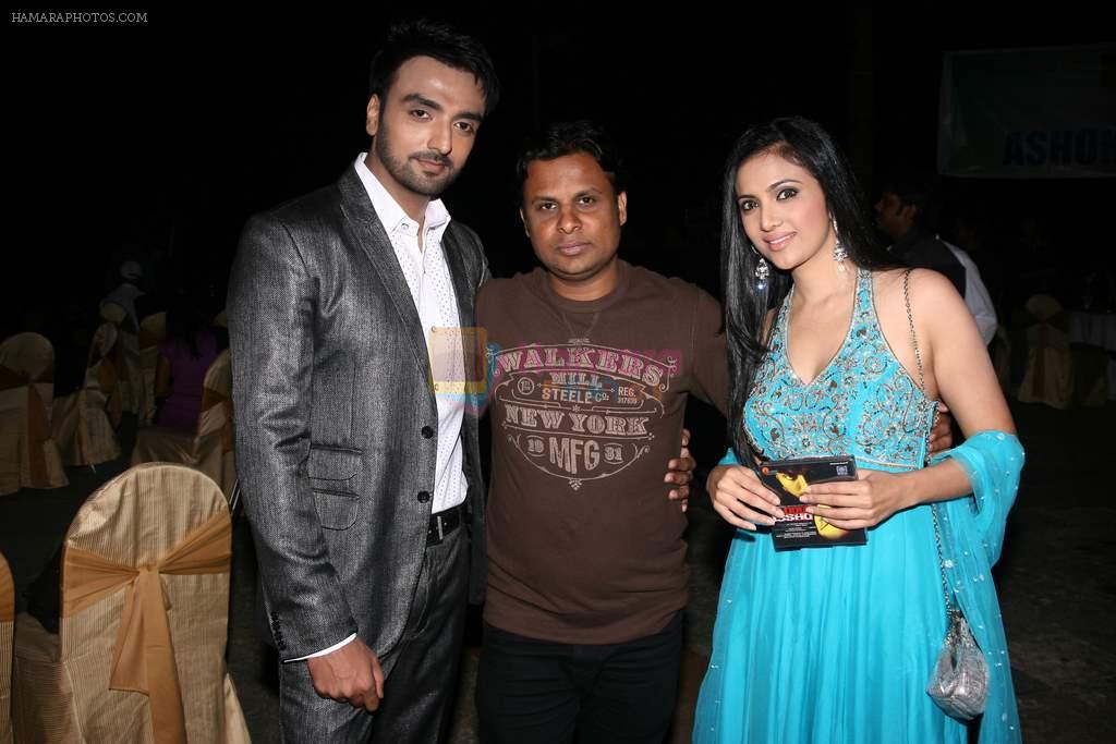 Akash Singh, Shilpa Anand at the Audio release of Bloody Isshq in Mumbai on 16th Jan 2013