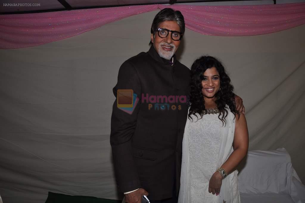 Amitabh Bachchan at Global Sounds Of Peace live concert in Andheri Sports Complex, Mumbai on 30th Jan 2013