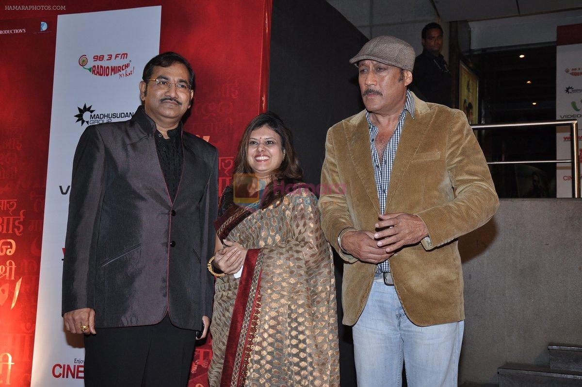 Jackie Shroff at Mai Premiere in Mumbai on 31st Jan 2013