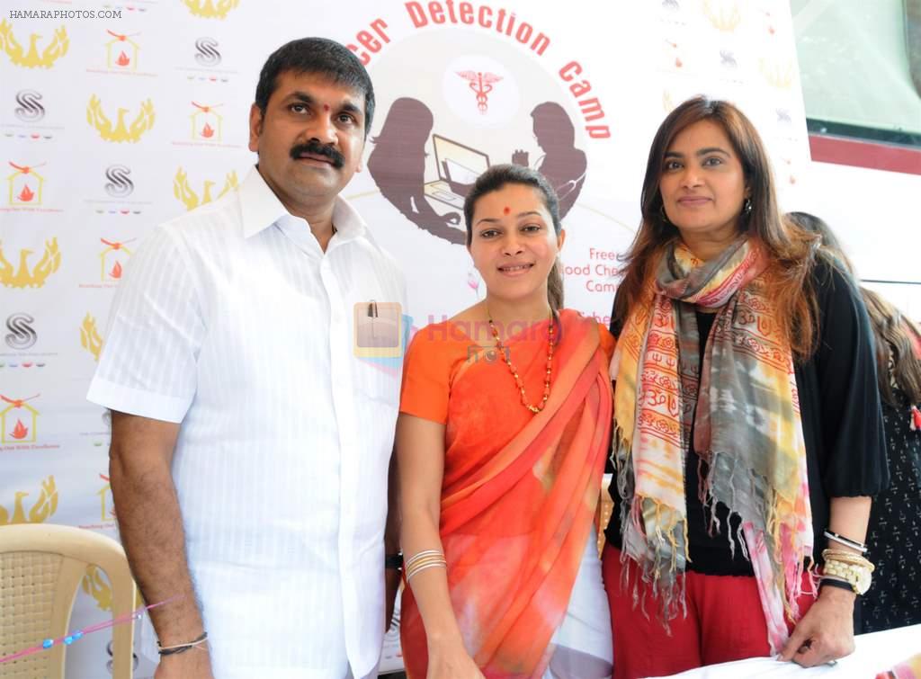 Sachin Bhau Ahir with Sangeeta Ahir  and Sujata Shetty Hegde at World cancer day camp in Worli, Mumbai on 2nd Feb 2013