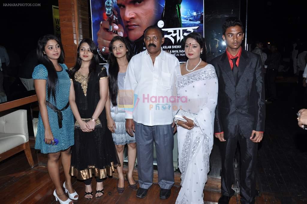 at Bhojpuri film Sansar launch in Escobar, Mumbai on 4th Feb 2013