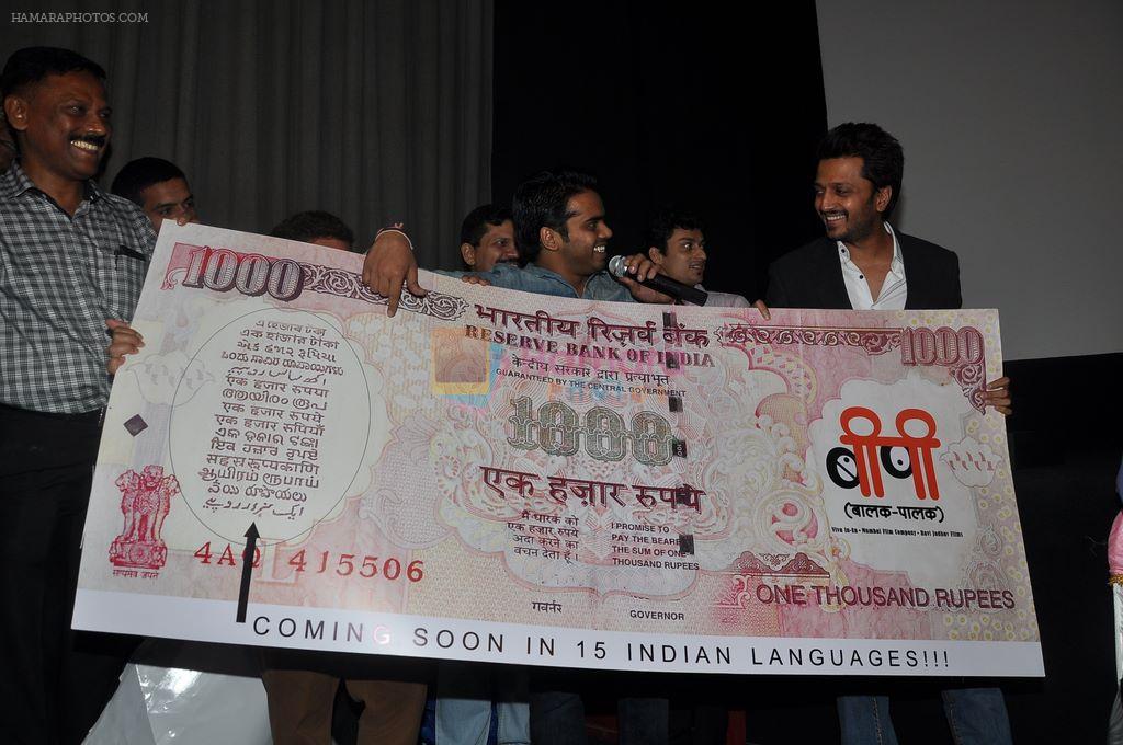 Ritesh Deshmukh at Balak Palak success bash in Mumbai on 22nd Feb 2013