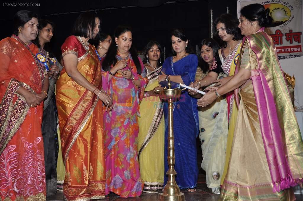 Vasundhara Raje Scindia and Shaina NC at women's day celebrations  for Jain Sakhi in Birla Matushree, Mumbai on 7th March 2013