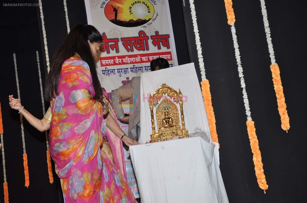 Vasundhara Raje Scindia at women's day celebrations  for Jain Sakhi in Birla Matushree, Mumbai on 7th March 2013