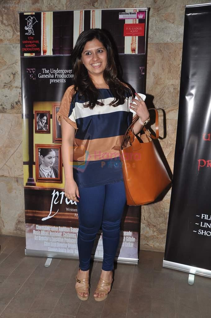 at Arjun Mogre's film Pradosh launch in Santacruz, Mumbai on 15th March 2013