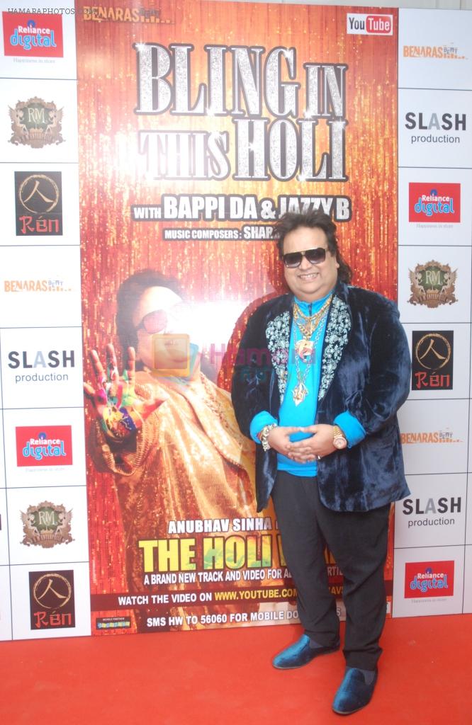 Bappi Lahiri unveil The Holi War at Reliance Digital store in Mumbai on 20th March 2013