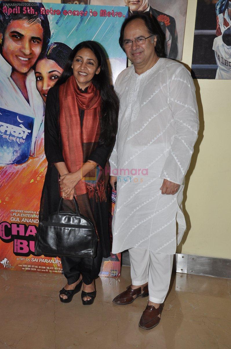 Deepti Farooque, Farooque Sheikh at the Special screening of Chashme Baddoor in PVR, Juhu, Mumbai on 29th March 2013