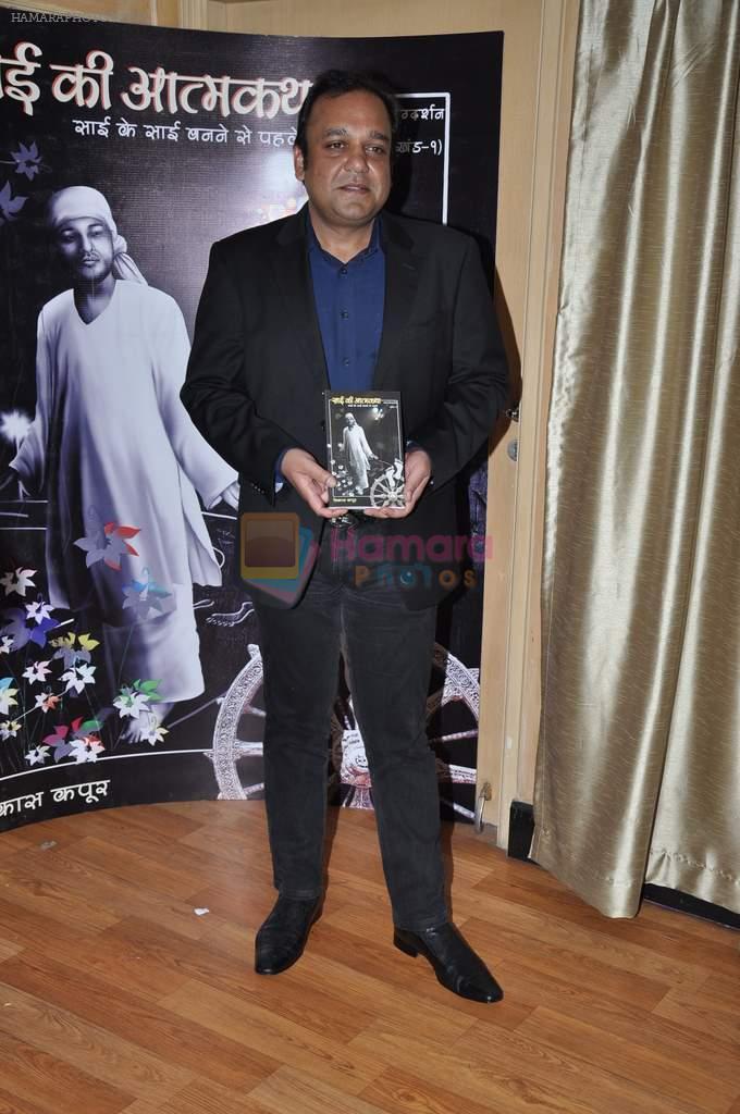 at Vikas Kapoor book on Saibaba in Andheri, Mumbai on 3rd April 2013