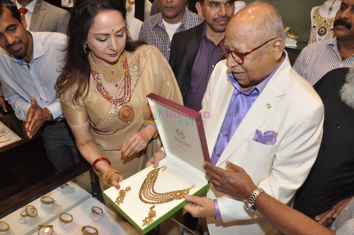 Hema Malini inaugurates Malabar Gold Store in Andheri, Mumbai on 7th April 2013
