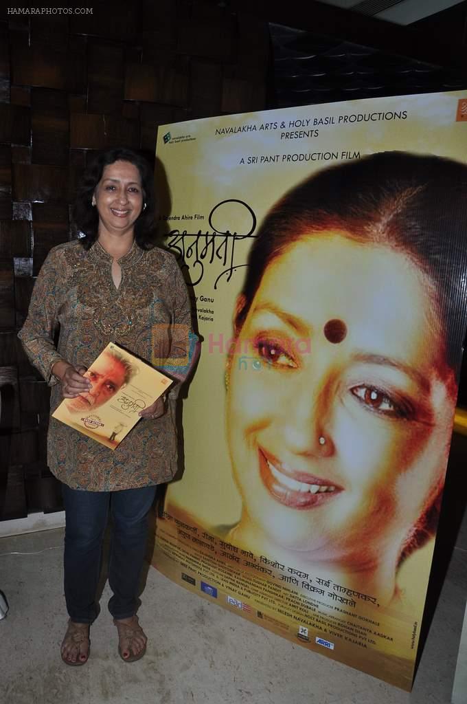 Neena Kulkarni at film Anumati launch in Mahim, Mumbai on 8th April 2013