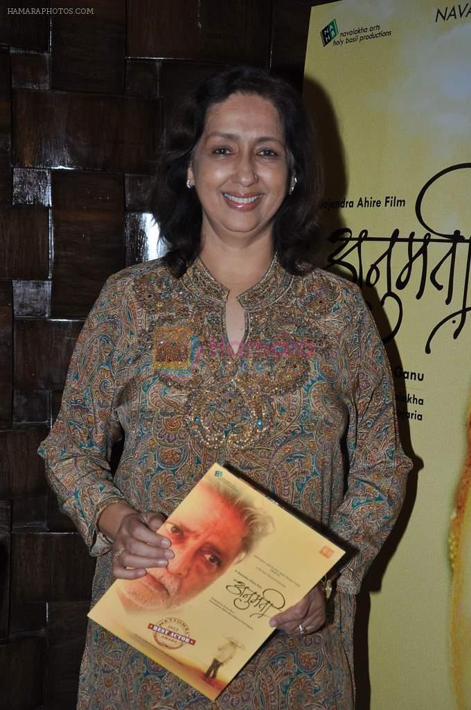 Neena Kulkarni at film Anumati launch in Mahim, Mumbai on 8th April 2013