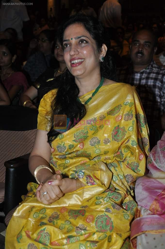 at Dinanath Mangeshkar Awards in Sion, Mumbai on 24th April 2013