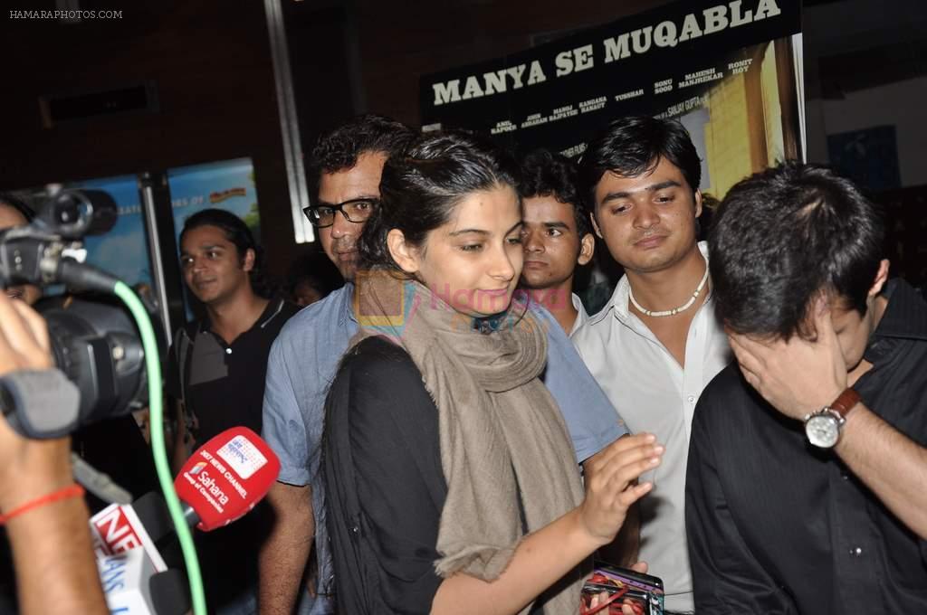 Rhea Kapoor at Anil Kapoor's screening of Shootout at Wadala in Cinemax, Mumbai on 2nd May 2013
