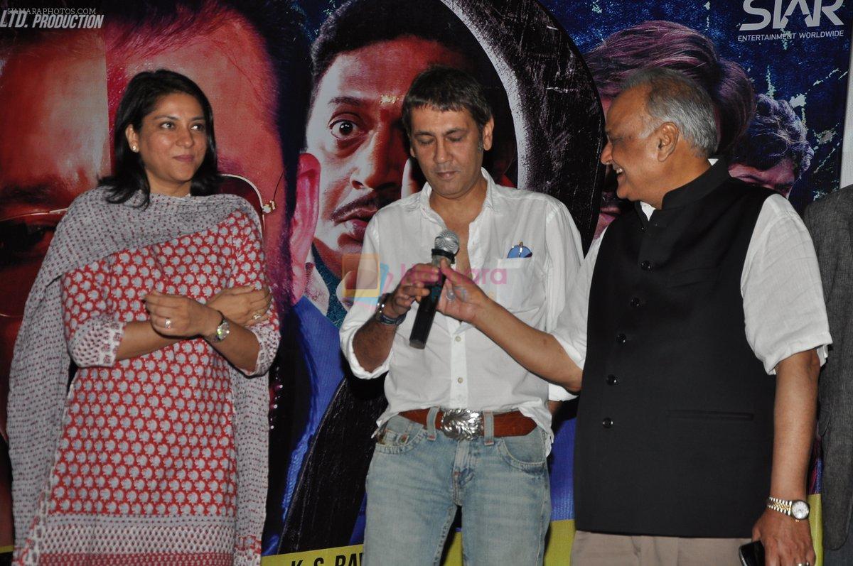 Priya Dutt, Kumar Gaurav at the launch of Sanjay Dutt's Policegiri in Pvr, Juhu, Mumbai on 28th May 2013
