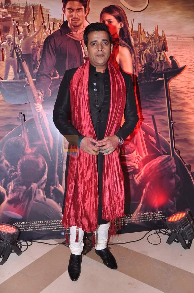 Ravi Kishen at Issaq music launch in J W Marriott, Mumbai on 18th June 2013