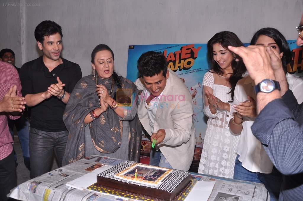 Shashant,Tusshar Kapoor,Dolly,Ravi Kissen,Krishika, Vishakha Singh at the Promotion of Bajatey Raho and Ravi Kissen's birthday bash in mehboob on 17th July 20