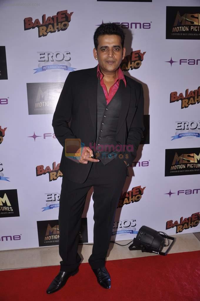 Ravi Kissen at Bajatey raho premiere in Mumbai on 25th July 2013