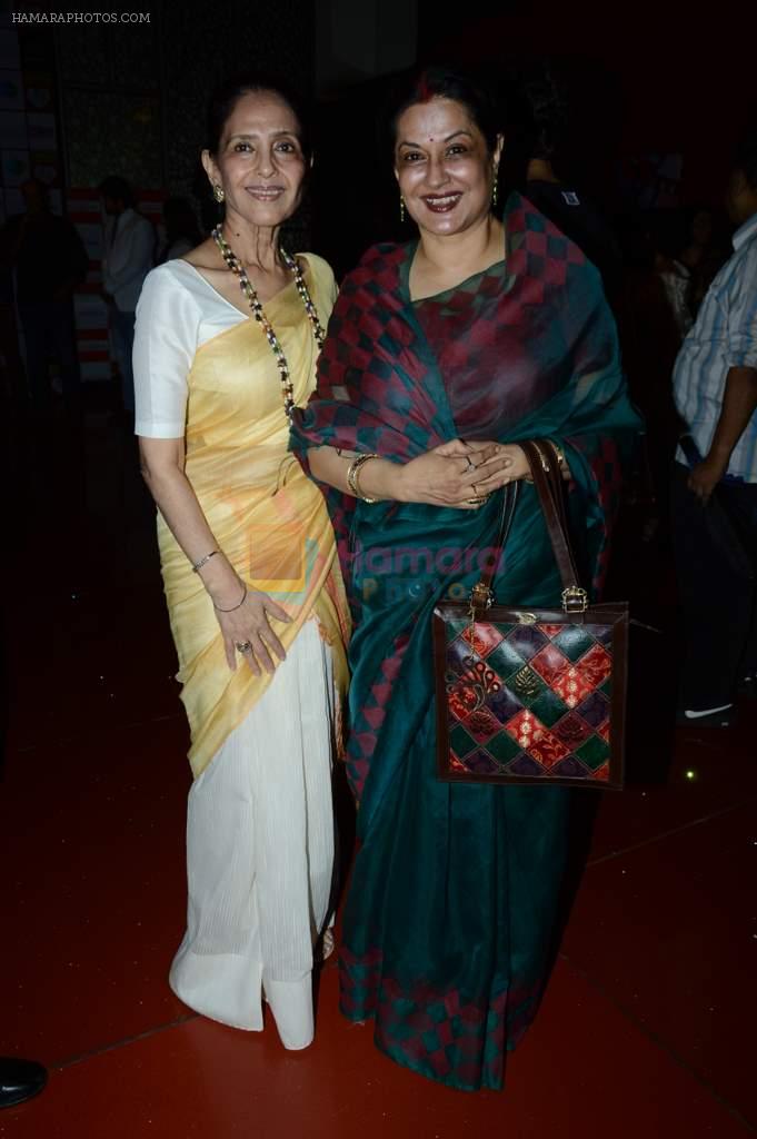 Moushumi Chatterjee at the Premiere of the film Love In Bombay in Cinemax, Mumbai on 1st Aug 2013