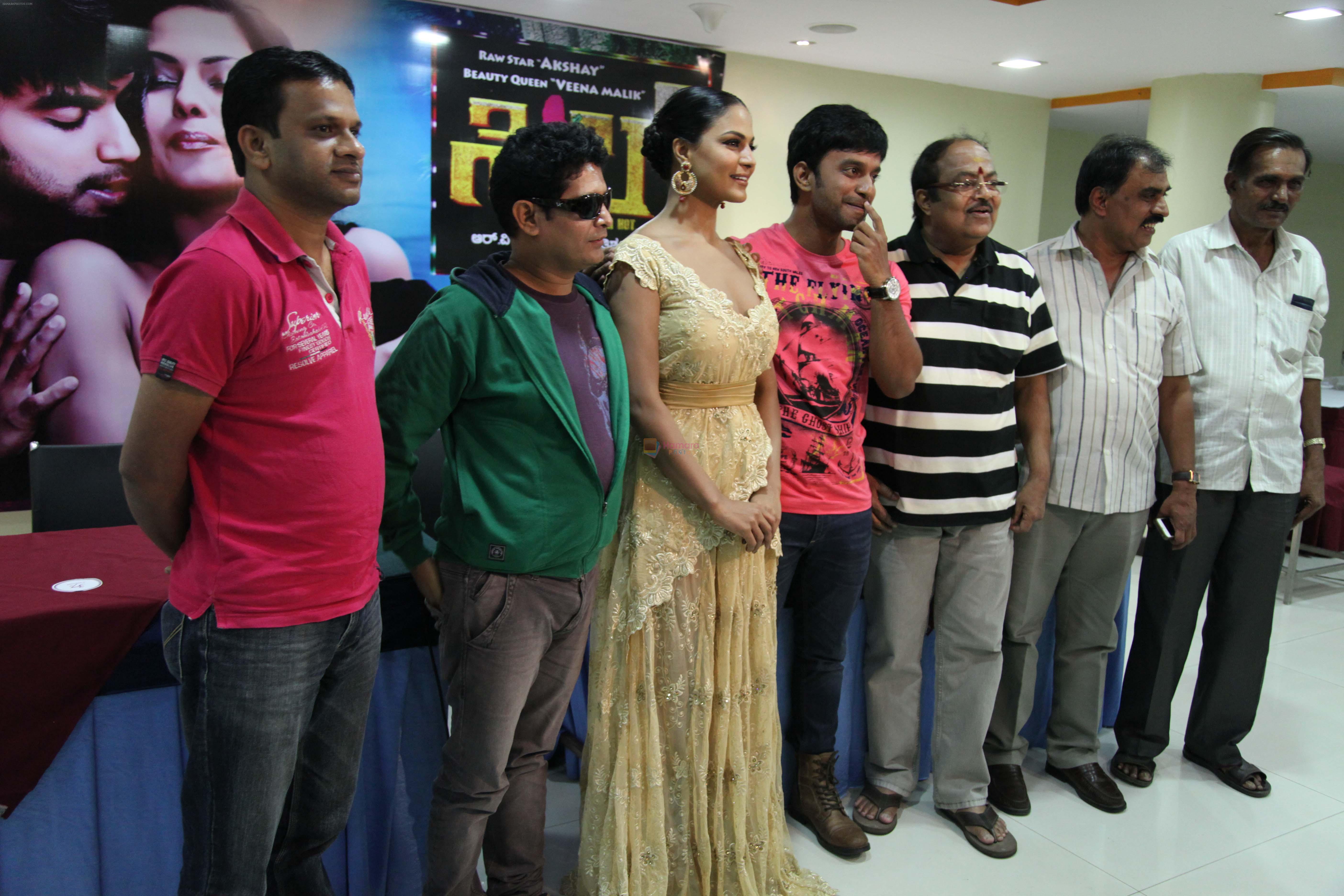 Veena Malik Silk Sakkath Hot Maga release on August 2 on 30th July 2013