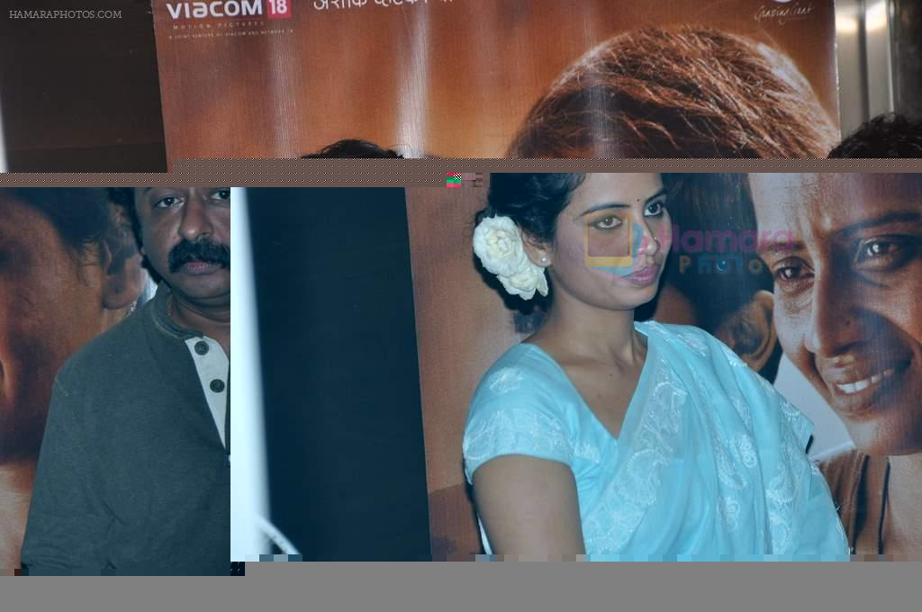 Smita Tambe at the screening of film 72 Miles, Ek Prawas in Mumbai on 1st Aug 2013
