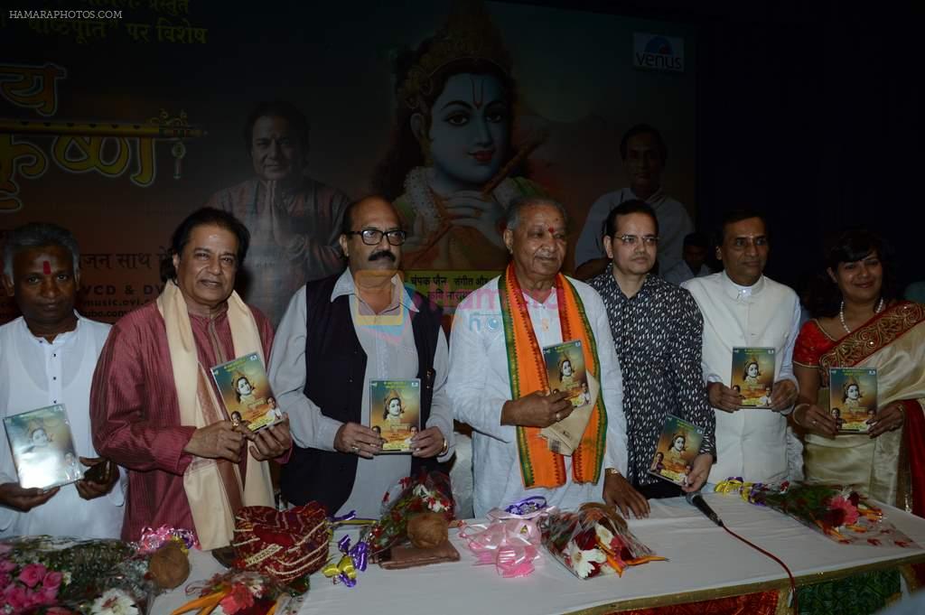 Anup Jalota's janmasthami album launch in Isckon, Mumbai on 7th Aug 2013