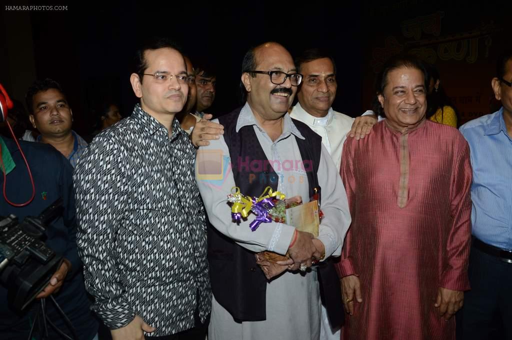 Anup Jalota's janmasthami album launch in Isckon, Mumbai on 7th Aug 2013