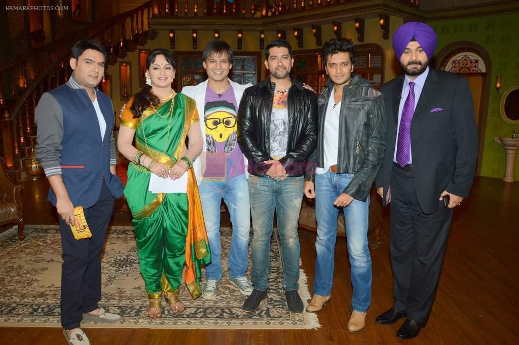 Vivek oberoi, Ritesh deshmukh, Aftab Shivdasani, Kapil, Upasana Singgh, Sidhu promote Grand Masti 2 on the set of Comedy Nights with Kapil in Filmcity, goregaon on 10th Aug 2013 (1