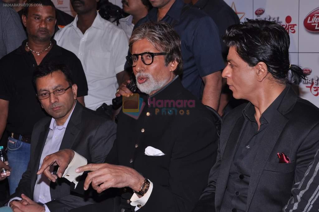 Amitabh Bachchan, Shahrukh Khan at Uttarakhand fund raiser in Mumbai on 16th Aug 2013