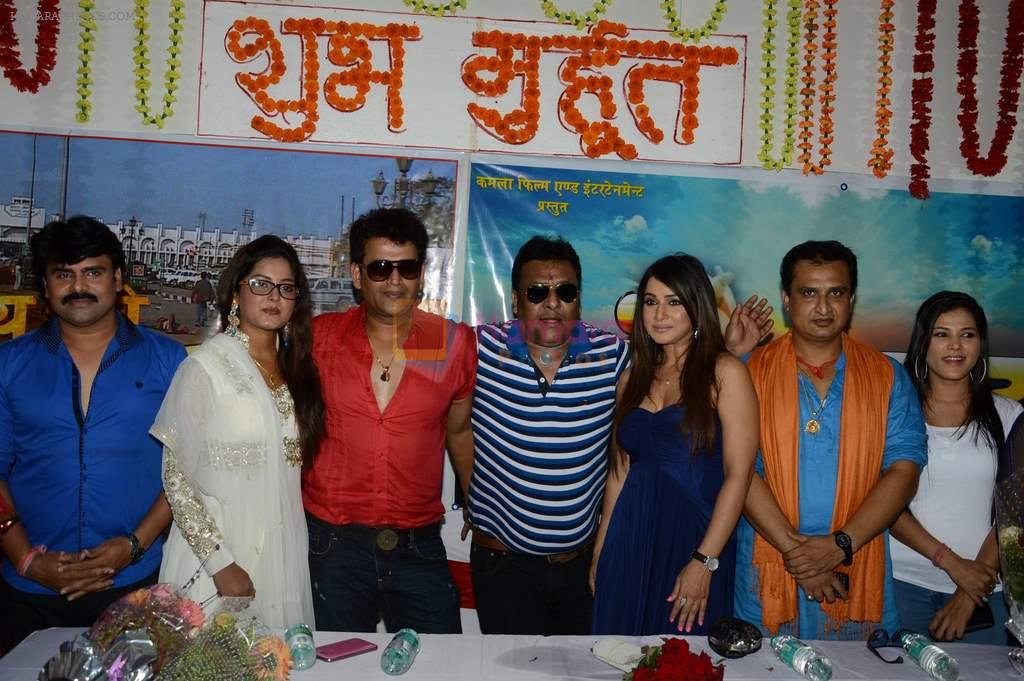 Ravi Kishan and Pakhi at Bhojpuri film Jiya Ho Bihar Ke Lala in Mhada on 19th Aug 2013
