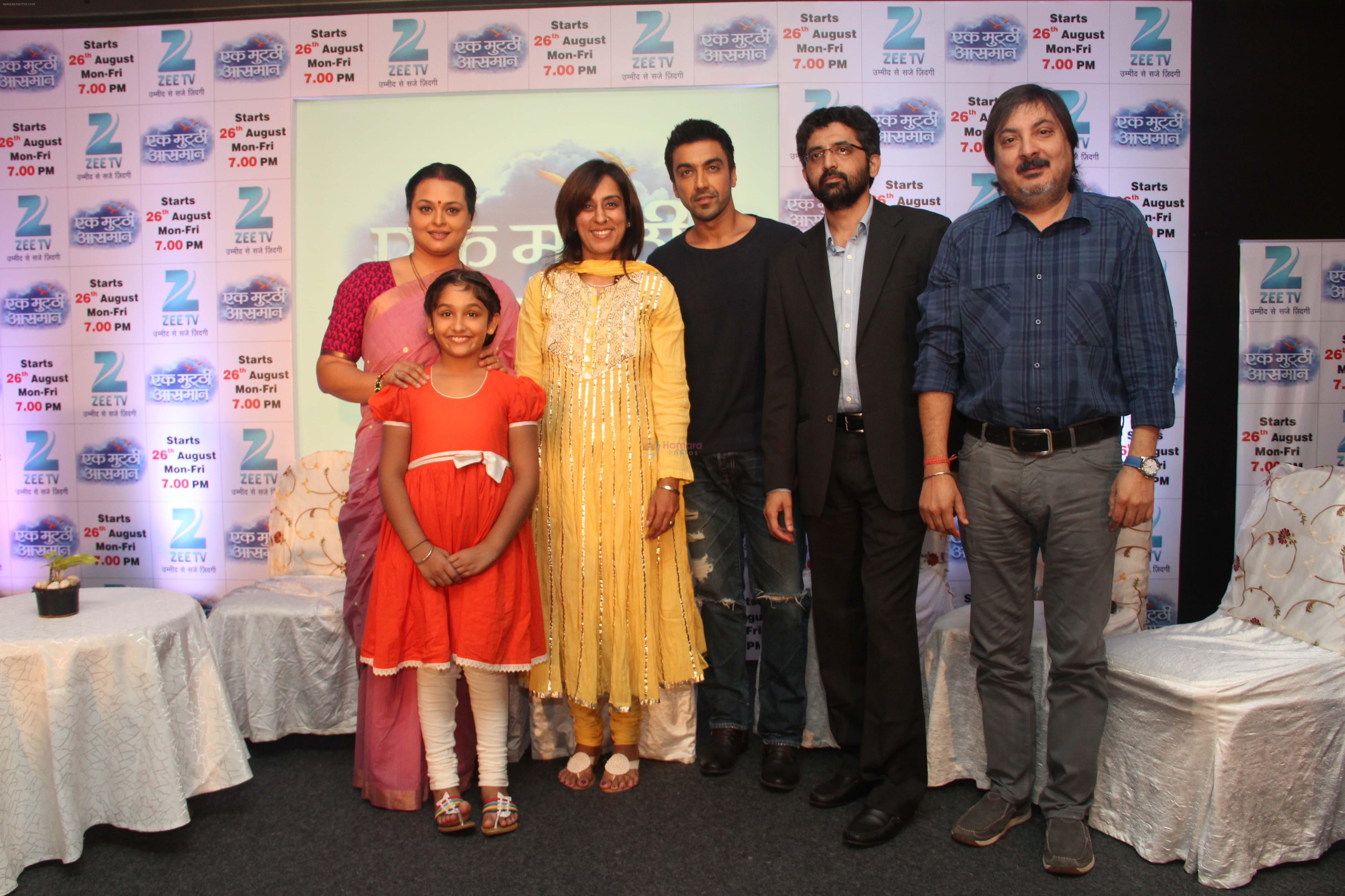 The Cast of Zee TV's new show Ek Muthi Aasman