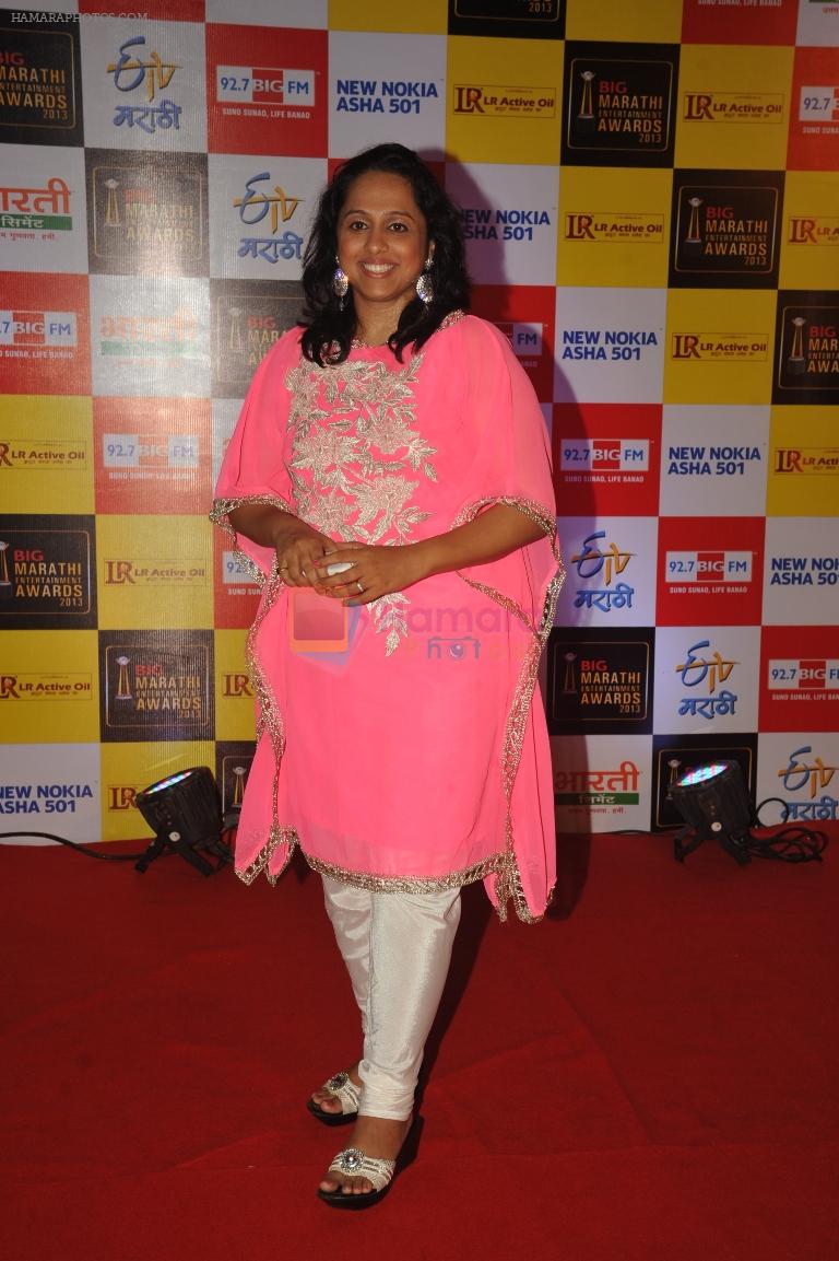 Vaishali Samant at BIG Marathi Entertainment Awards on 30th Aug 2013