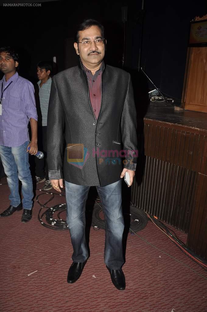 Sudesh Bhosle at Sachin Pilgaonkar's 50 years in cinema celebrations in Bhaidas Hall, Mumbai on 5th Sept 2013