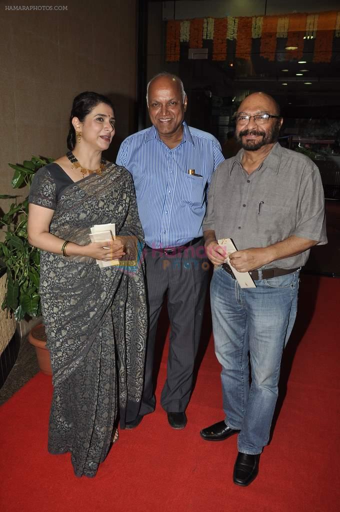 Supriya Pilgaonkar at Sachin Pilgaonkar's 50 years in cinema celebrations in Bhaidas Hall, Mumbai on 5th Sept 2013