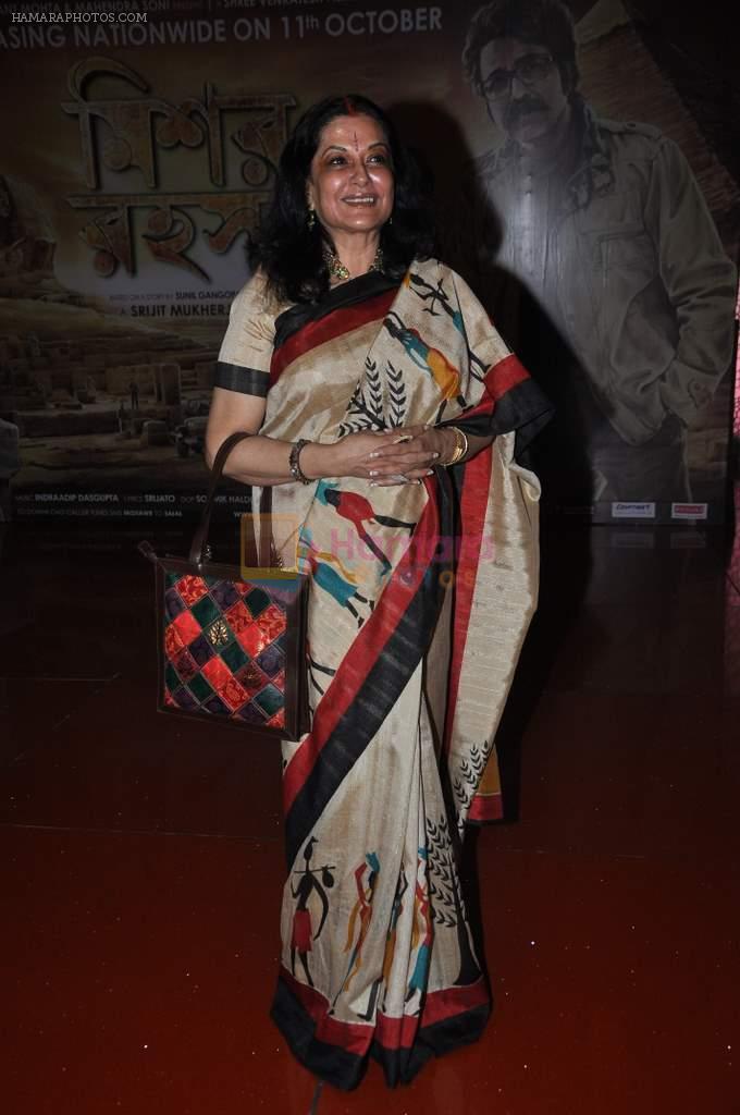 Moushumi Chatterjee at the premiere of bengali Film in Cinemax, Mumbai on 9th Oct 2013