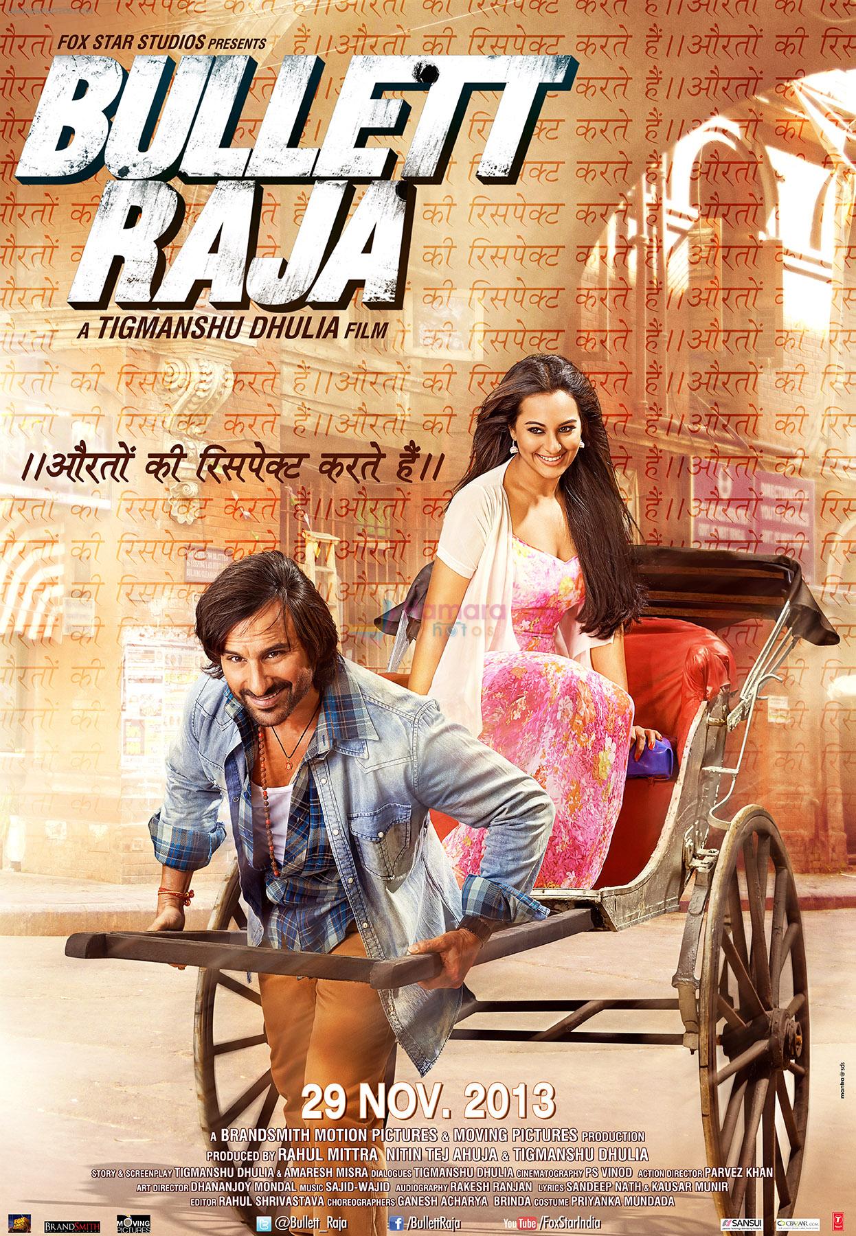 Bullett Raja Movie Poster