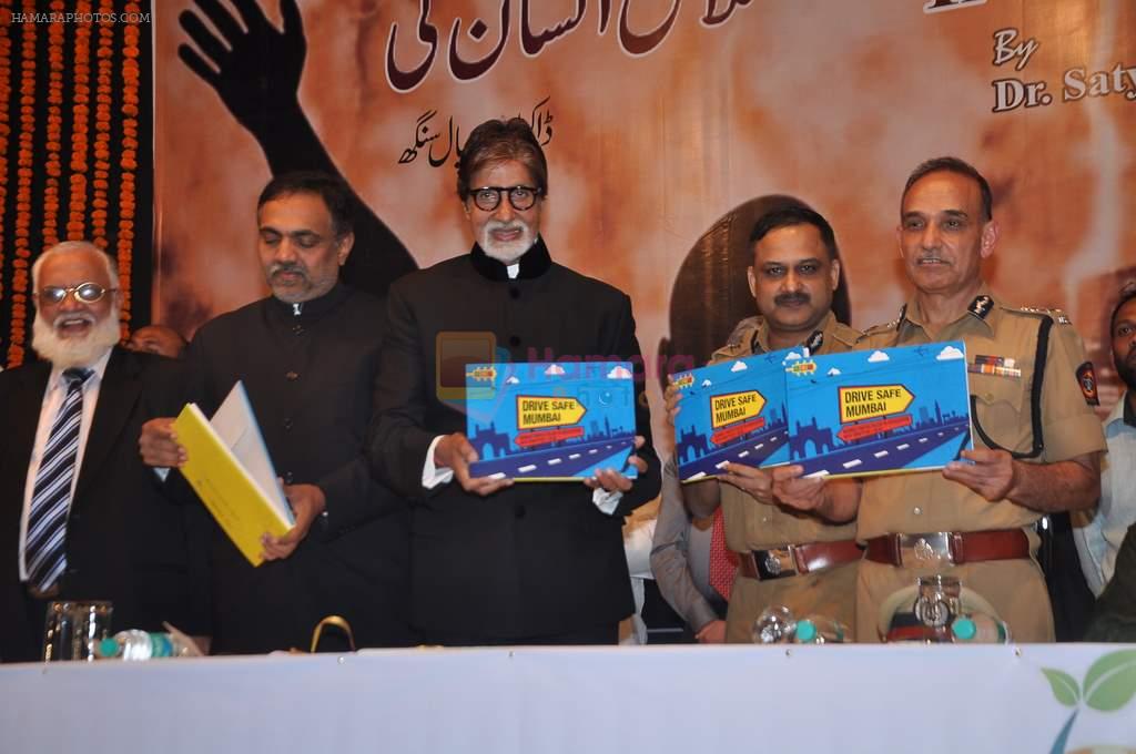 Amitabh Bachchan launches Satya Pal's book in Rangsharda, Mumbai on 14th Oct 2013