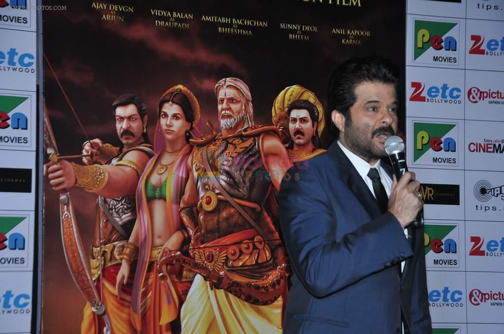 Anil Kapoor at Mahabharat animation film first look in Cinemax, Mumbai on 16th Nov 2013