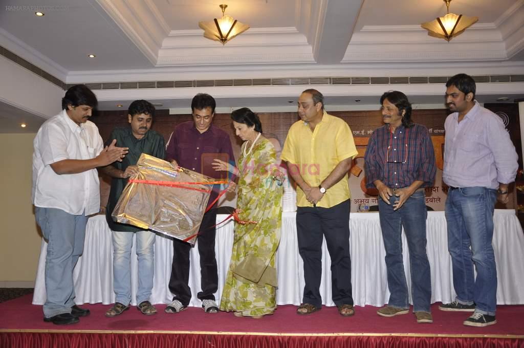 Tanuja, Sachin Khedekar, Nitish Bharadwaj at Marathi film Pitruroon in Dadar, Mumbai on 19th Nov 2013