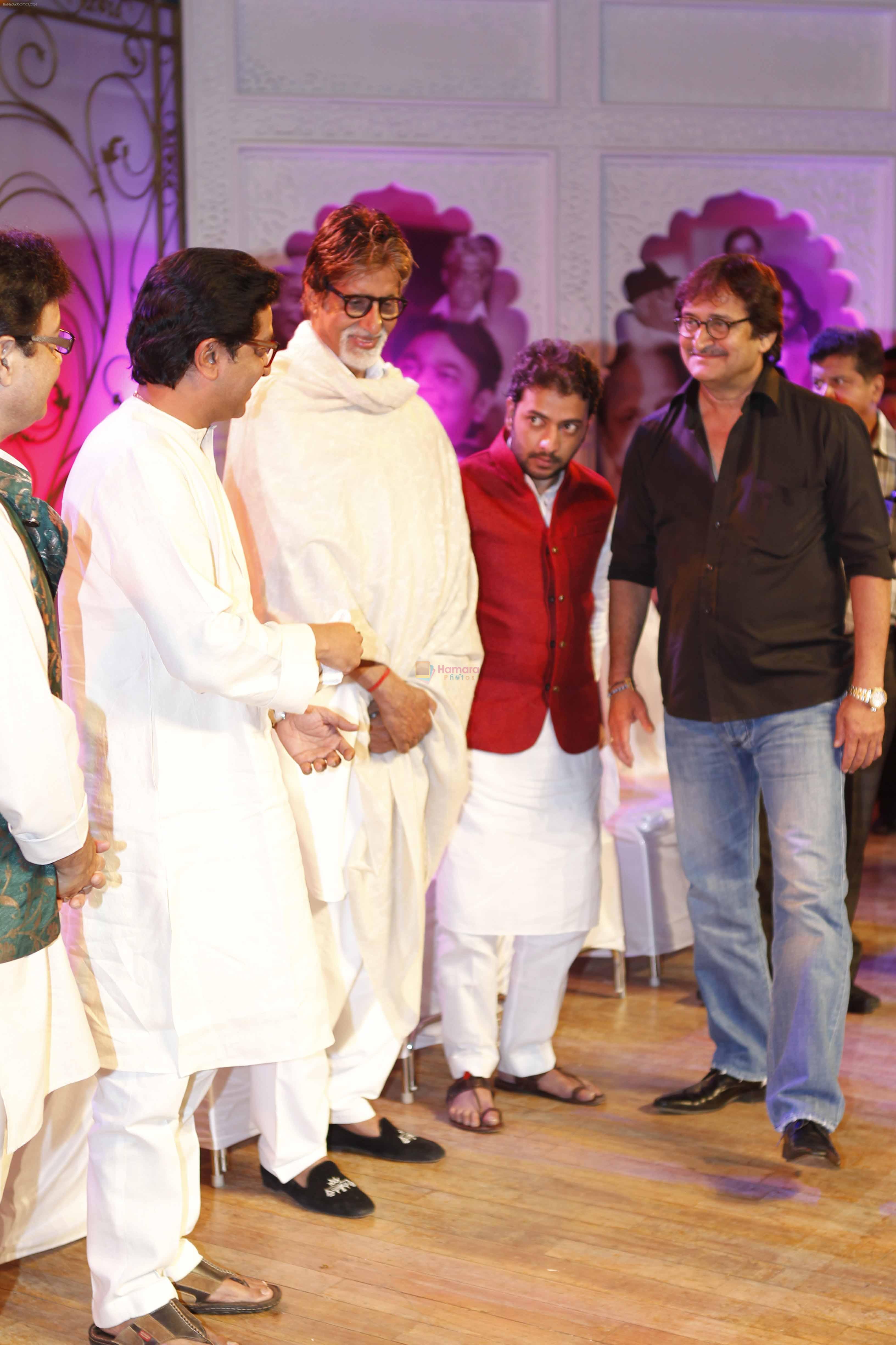 Amitabh Bachchan & Raj Thackeray at MNCS 7th anniversary function in Mumbai on 23rd Dec 2013