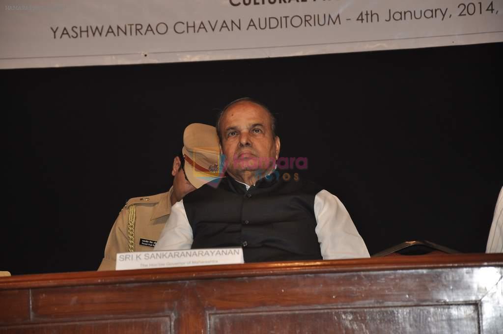 at Pratibimb NGO EVENT in YB Chavan, Mumbai on 4th Jan 2014