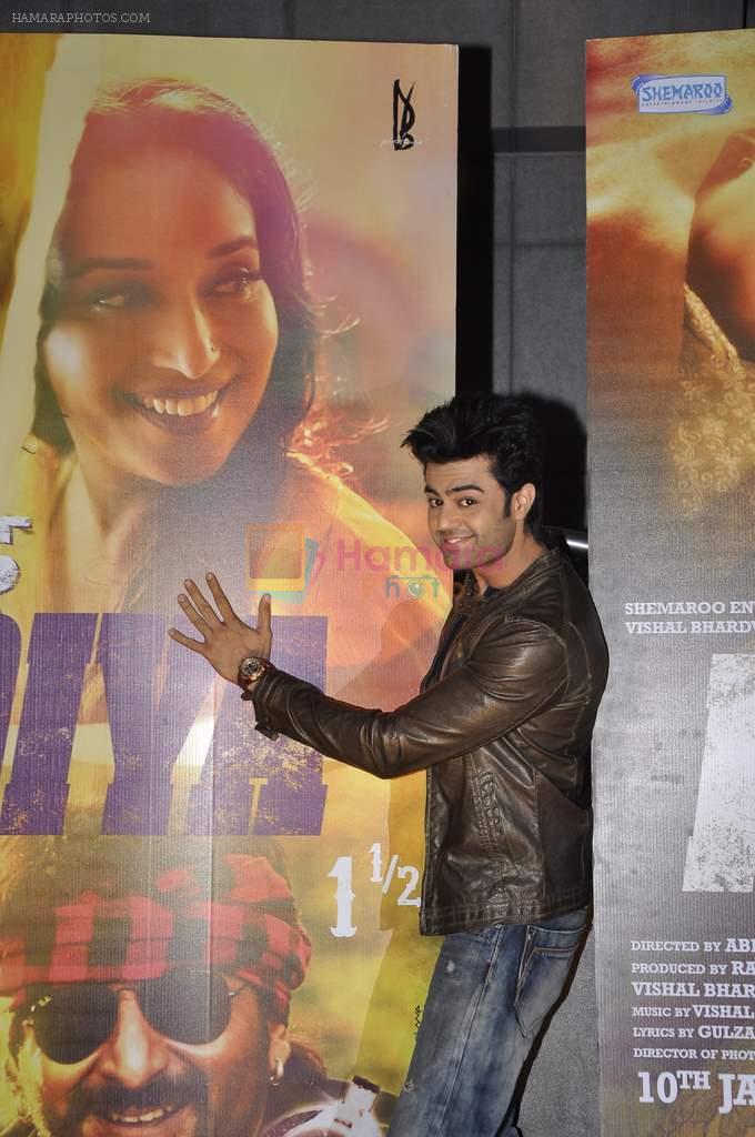 Manish Paul at Dedh Ishqiya premiere in Cinemax, Mumbai on 9th Jan 2014