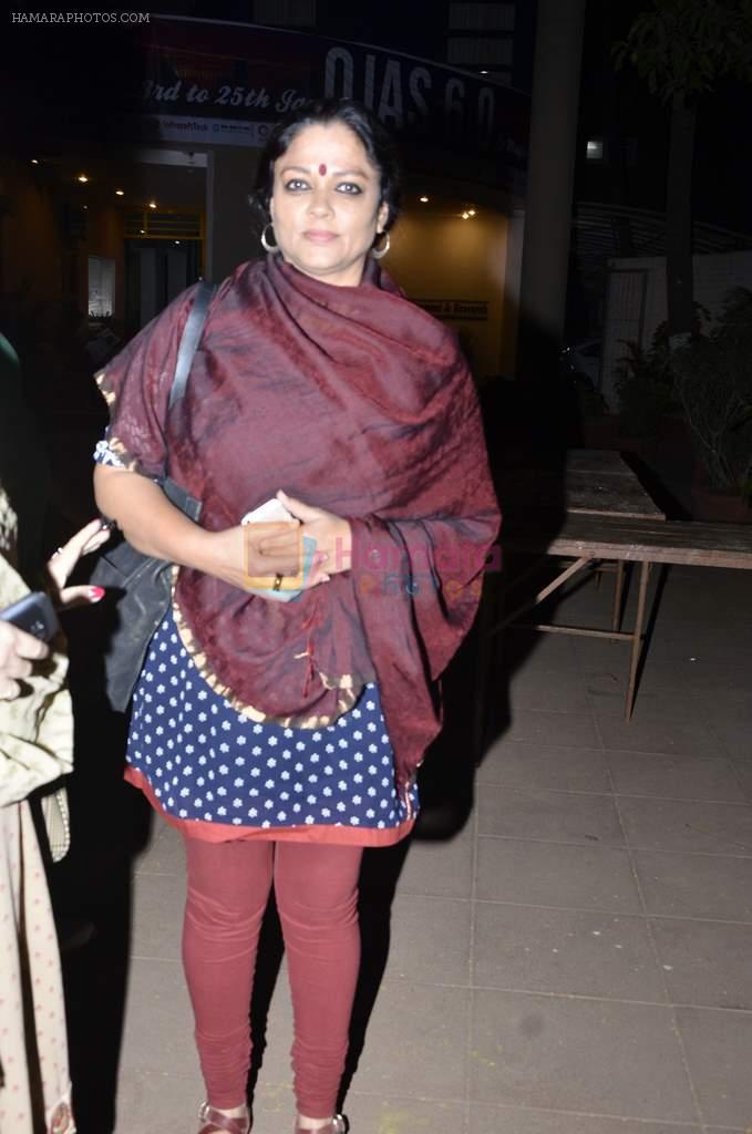 Tanvi Azmi at Faroque Shaikh tribute meet in Bhavans, Mumbai on 16th Jan 2014