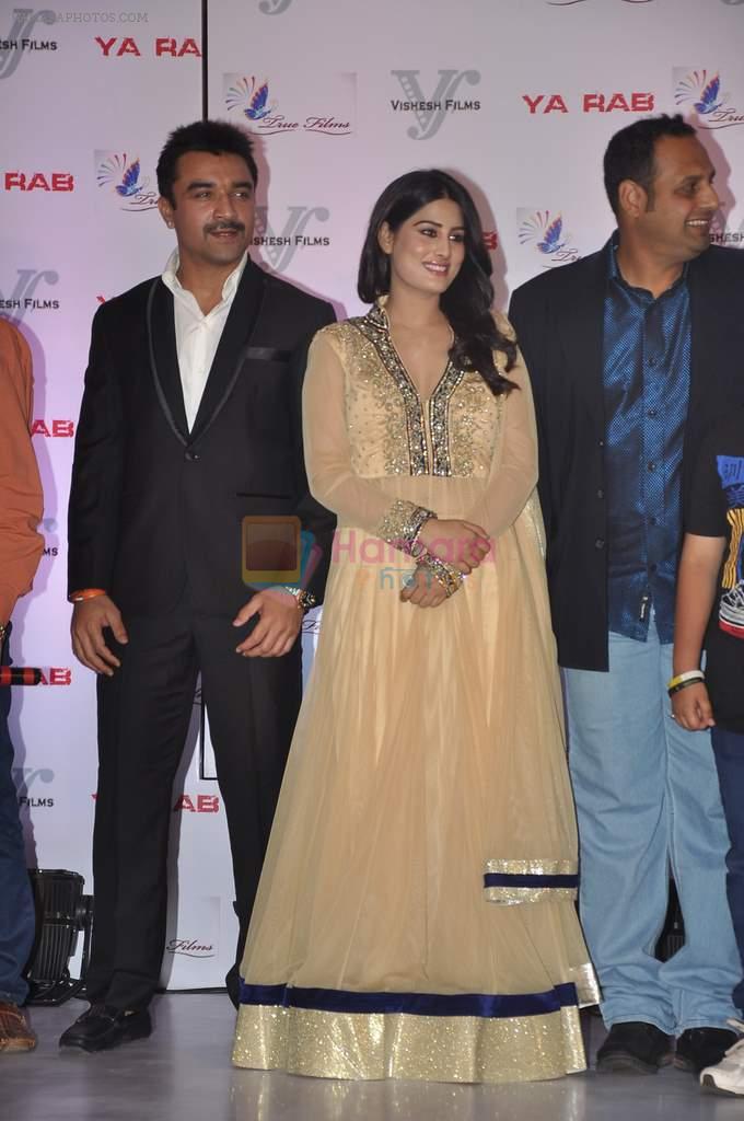 Ajaz Khan, Arjumman Mughal at Ya Rab film music launch in Novotel, Mumbai on 28th JAn 2014