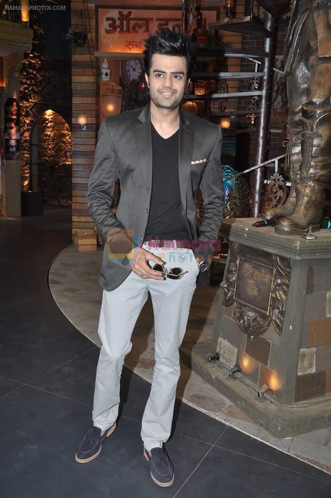 Manish Paul at Mad  In India launch in Trombay, Mumbai on 7th Feb 2014