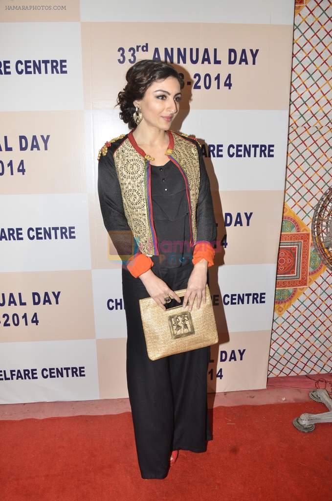 Soha Ali Khan at Children's welfare function in Andheri, Mumbai on 15th Feb 2014